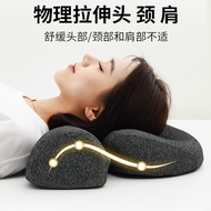 AT-🎇New Memory Pillow Traction Pillow Reverse Bow Spine Neck Hump Cervical Pillow Neck Pillow Memory Foam Pillow JD94