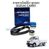 ลูกลอก + สายพานไทม์มิ่ง SUZUKI CARRY 1.6  VITARA หัวฉีด 1988- SQ416 G15A 1.5 G16A G16B 1.6 (103XR25 + NEP51002B6)