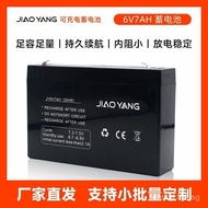 Lead-acid Children's Bike Fan Rechargeable Battery Special6V7AH System maintenance-free solar energy