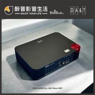 現貨-谷津 DA&T Q-17 綜擴+耳擴+DAC+前級.4Pin XLR平衡耳擴.綜合擴大機.原廠公司貨 醉音影音生活