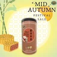 Misai Kucing Tea | Cat's Whiskers Herb Tea | 猫须草茶 3g x 60 Tea Bags