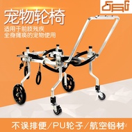 Hot SaLe Pet Full-Body Four-Wheel Wheelchair Pet Power Car Pet Wheelchair Injury Disability Paralysis Pet Auxiliary Car