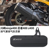 Hot Sale Suitable for Kawasaki ninja400 Ninja 400 z400 Modified Exhaust Anti-scalding Cover Exhaust 