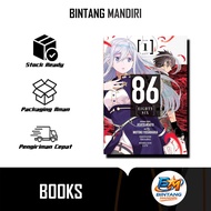 Manga Comic 86-EIGHTY-SIX (3 book series)