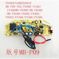 Suitable for Midea Rice Cooker Power Board FD402FS406FD4018 Smart Motherboard MB-P09-V02 Computer Bo