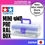 TAMIYA Mini 4WD Upgrade Parts No.354 Mini 4WD PRO Racer's Box 15354