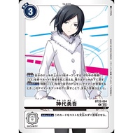 BT22 - Digimon card - BT22-094