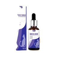 Branch Nose Snot Sneezing Lysine Tears Oral Liquid 4.1 Tears Use Cats Cats Dedicated Nose Cats Cats