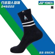 cg77 YONEX High Quality Badminton Socks YY, Durable and Beautiful, Neutral Thick Towel, Astronomical, No ALD, Breathable, Brand New, 145222 Rackets