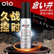 ☸☢Delay spray for men, long-lasting non-numbing male sprayer, delay spray, OLO Kurai, long-lasting spray