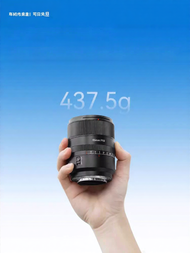 7 Artisans | Large Aperture Portrait AF Lens 85mm F1.8