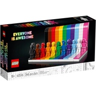 Lego 40516 Everyone Is Awesome