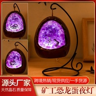 Natural Amethyst Cave Miner Dinosaur Egg Night Light Amethyst Cornucopia Amethyst Teeth diy Lamp Lig
