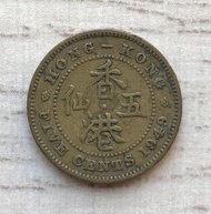 A香港五仙 1949年 男頭伍仙 香港舊版錢幣 硬幣 $14