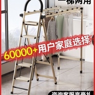 Climbing Stairs Multifunctional Ladder Folding Household Herringbone Ladder Indoor Retractable Thick