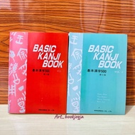 Basic kanji vol I&II (Size B5, A4 Jumbo)