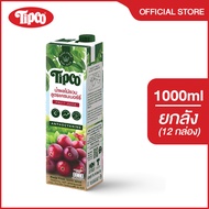 [ยกลัง] TIPCO น้ำผลไม้รวมสูตรแครนเบอร์รี่ Cranberry & Mixed Fruit Juice100% ขนาด 1000 ml.