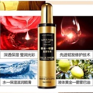 AIYUNDI Perfume Hair Spray /Hair Mist /Hair Repair Perfume Shine Styling 220ml 艾云迪香水护发营养液