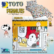 TOTO Pattern Bed Sheet Set (Not Including Duvet Cover) Snoopy ~ Brand 1 No.4587