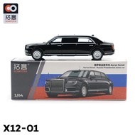 XCARTOYS 1:64 GWM Tank 300 Geely Tugella Alloy Car Model Vehicles
