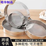 Stainless Steel Flour Sieve Rice Sieve Bottom Mesh Dense Hole Flour Sieve 40 Mesh 60 Mesh Filter Sie