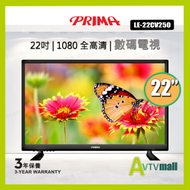 PRIMA 22吋 全高清數碼電視機 LE-22CV250