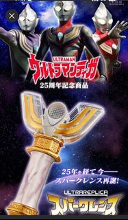 Ultra replica Tiga 超人迪加 神光棒 變身器