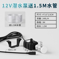 D DC12V Water Pump 12V Water Pump Motor Buy One Get Two Free Solar Water Pump Micro Submersible Pump