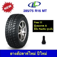 LINGLONG 285/75 R16 M/T หลิงหลง ยางปี 2024 ทุกสภาพถนน ทางโคลน หินขรุขระ คุมทิศทางดีเยี่ยม ราคาพิเศษ !!!