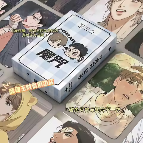 55pcs/Set High Quality Korean Double Male BL Manhwa 징크스/JINX:Kim Dan/Joo Jaekyung Laser Card Lomo Ca
