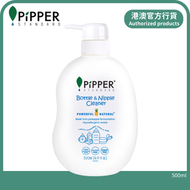 天然鳳梨酵素防敏奶瓶蔬果清潔 500ml｜嬰兒及寵物適用