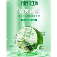 Greenleaf Love Life Ilife Hydraulic Aloe Vera Gel 180g Green Leaf Aloe Vera Gel