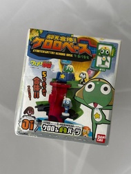 BANDAI Keroro 軍曹 Gyoubuten Gattai! Keroro Base 仰天合體 (1套5件）