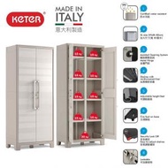 KETER - Gulliver 活用空間雙門高櫃 - 意大利製造 - 露台儲物 - IPX3
