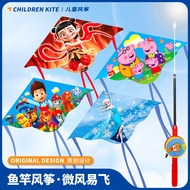 B. b.Children Kite 2025 Adults Children Dedicated Beginners High-End Nezha Cartoon Handheld Small Ki