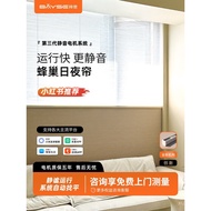 Bidai Organ Baisi Elektrik Siang dan Malam Serasi dengan APP Mijia Bendera Sarang Lebah Hongmeng Men