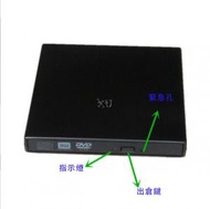 Others - USB 2.0外置光驅DVD刻錄機移動DVD-RW光驅電腦通用光驅（黑色）