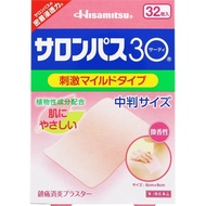 Salonpas 30 medium size 32 sheets ship from Japan