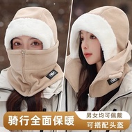 Today's First Recommended Hat Winter Cold-Proof Ear Protection Cycling Windproof Thickened Zipper Wa