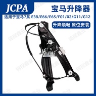 BMW Electric Window Regulator Suitable for 2006-2008 BMW 750Li 750i 745Li 760Li 745i Front Left Righ