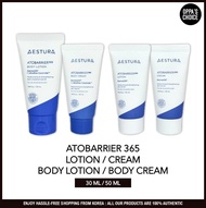 AtoBarrier 365 Cream / Lotion / Body Cream 30ml / AtoBarrier 365 Body Lotion 50ml