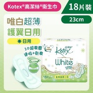 [23cm/18片]Kotex 唯白超薄護翼衛生巾(日用) (3D快速吸收 防回滲) (14007821)