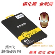 Suitable for Canon IXUS285HS ixus265hs Camera Film Protective Film Tempered Film