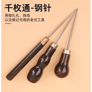 Wooden Handle Awl Gourd-Shaped All-Steel Awl Needle Handmade Large Hole Awl Leather Shoe Awl Tool St