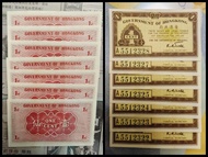 香港政府一仙紙幣 （原裝邊有極微黃）