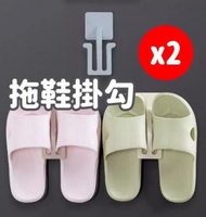 日本暢銷 - 壁掛粘貼鞋架浴室墻上置物架省空間拖鞋架子家用鞋子收納架掛勾 掛架