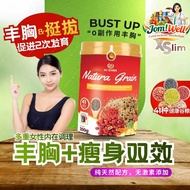 【现货🔥快速发货】Hishin XSlim NaturaGrain | GlowGrain (450g) ✔ Bust Up ✔ Intimate Care ✔ Slimming ✔ Womb Car