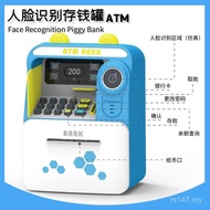 Face Toy ATM Piggy Bank Children Smart Roll Money Automatic Identification Password Piggy Bank Cross