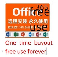 office 365 office 2024 office 2021 office 2019 office2016 office2013 office 2010 一次買斷 永久免費使用 word  e