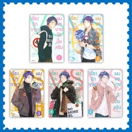 Book: Love Story Can I Ask Me?1-5 (MG) Manga-MG Kongichi